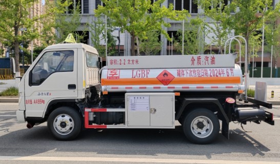 福田蓝牌2.2方加油车_专威牌HTW5045GJYBQ6型加油车