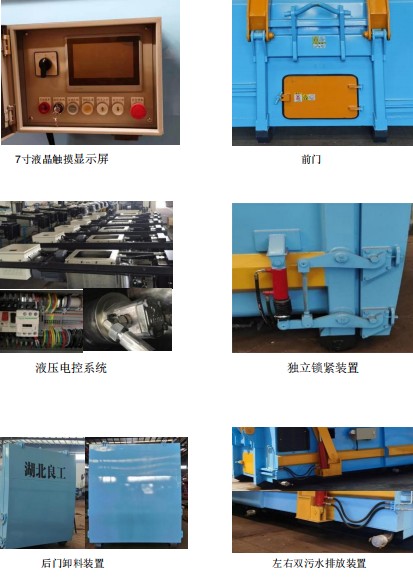 10方移动式压缩垃圾箱产品细节图