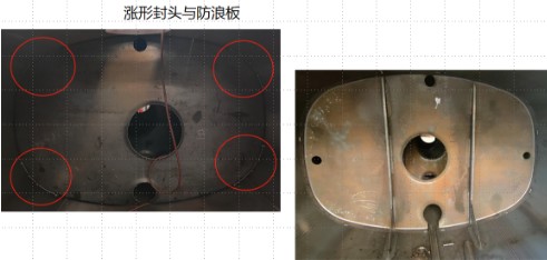 涨形封头与防浪板