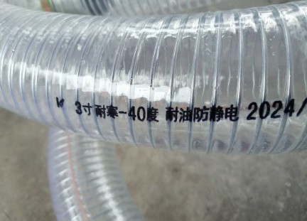 油罐车卸油管_3寸耐寒-40度抽油钢丝管_耐油防静电抽油软管