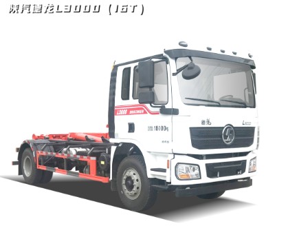 18吨陕汽德龙L3000勾臂垃圾车_HDW5184ZXXSX6型车厢可卸式垃圾车 18吨陕汽德龙L3000勾臂垃圾车_HDW5184ZXXSX6型车厢可卸式垃圾车