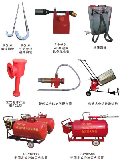 PFY5高倍数泡沫发生器_中倍数泡沫枪_半固定式泡沫灭火装置_泡沫比例混合器