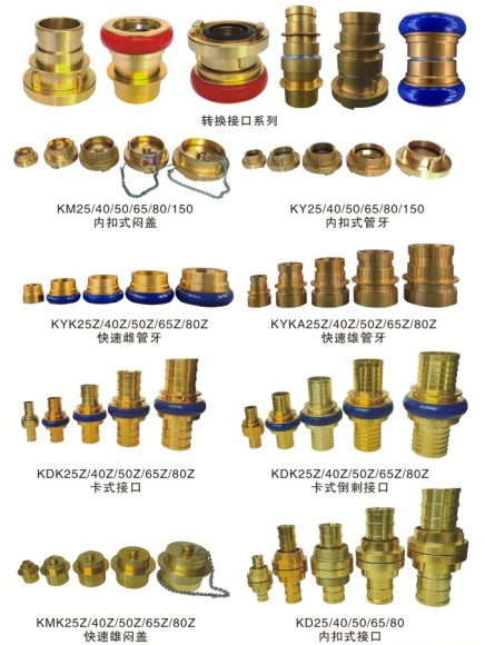 消防车锻造管牙接口闷盖_锻造分水器滤水器集水器_锻造快速止水器_锻造异型异径接口