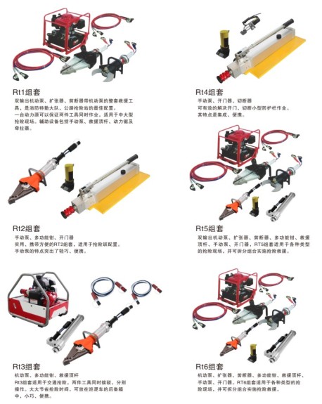 消防破拆类器材_多功能液压钳_消防锯_绝缘剪