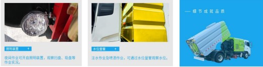 细节展示