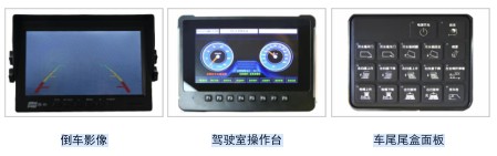 东风天锦深度保洁车_中洁牌XZL5182TWQ6型道路污染清除车