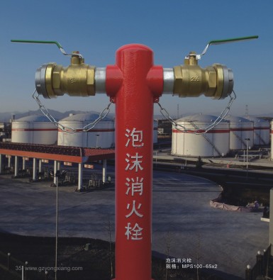 泡沫消火栓_泡沫产生器_泡沫喷头_泡沫枪