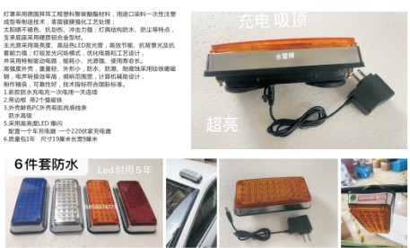充电方块灯_雷达箱灯报警器_消防车警灯