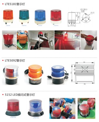 LED爆闪圆柱形警示灯_高端LED圆形爆闪灯