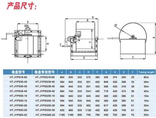 加油机电动卷盘_加油机电动卷管器_自动伸缩遥控卷盘_40-60米变频调速电动卷盘