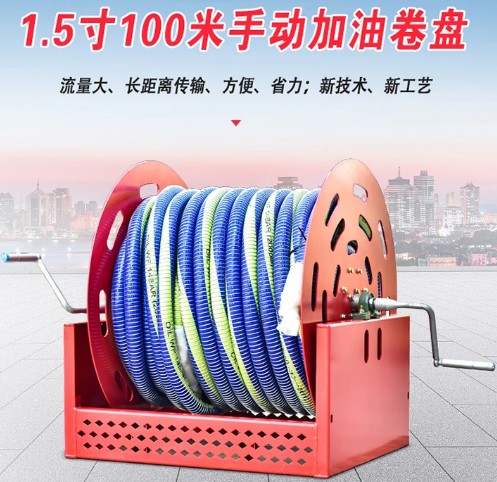 加油机电动卷盘_加油机电动卷管器_自动伸缩遥控卷盘_40-60米变频调速电动卷盘