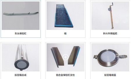 其它金属制品