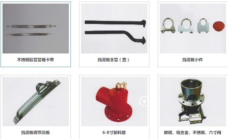 其它金属制品