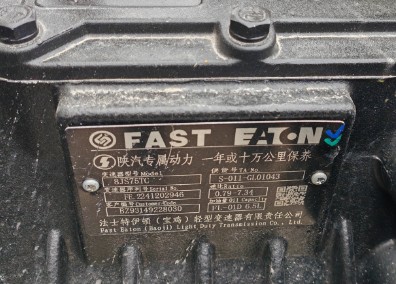 陕汽德龙(G300)8吨加油车_楚胜牌CSC5120GJYS6型加油车