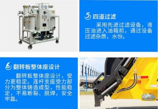 东风福瑞卡8方压缩垃圾车_8方压缩垃圾车生产厂家