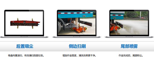 楚胜牌东风多利卡吸尘车_楚胜牌CSC5070TXC6型吸尘车
