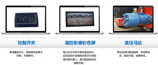 楚胜牌东风多利卡吸尘车_楚胜牌CSC5070TXC6型吸尘车