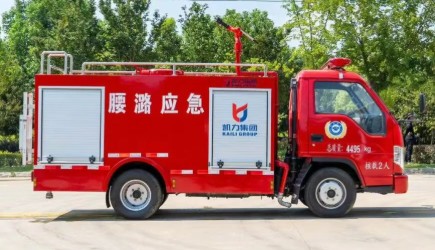 福田小卡蓝牌2方消防洒水车