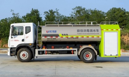 东风多利卡D9型12方消防洒水车