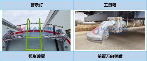 25方陕汽德龙M3000纯电动洒水车_凯力风KLF5310TDYBEV型纯电动绿化喷洒车